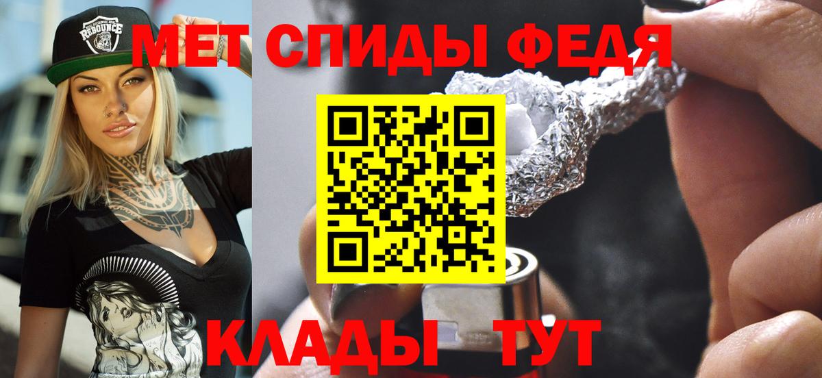 АМФ  Вход с VPN  Нурлат  АМФ Premium 
