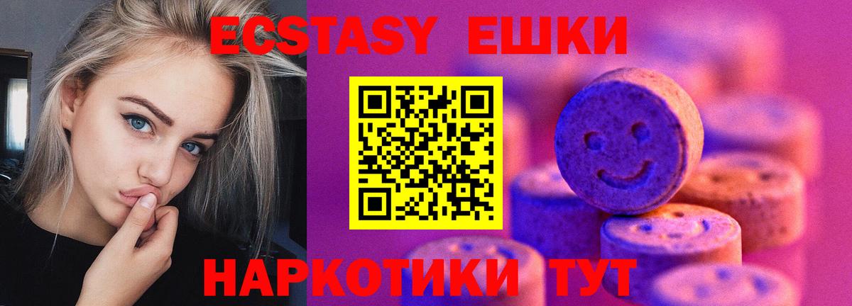Экстази louis Vuitton  Вход с VPN  Нурлат  ЭКСТАЗИ  мориарти как зайти  ЭКСТАЗИ бентли 