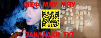 МДМА Майкоп