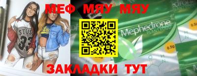МДПВ Магнитогорск
