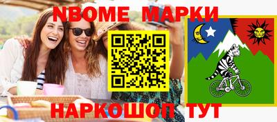 МДМА Майкоп