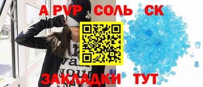 МДПВ Магнитогорск