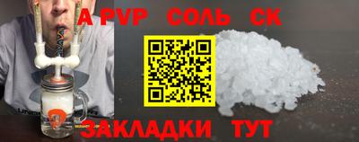 МДПВ Магнитогорск