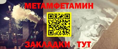 МДМА Майкоп