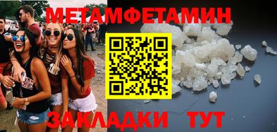 МДПВ Магнитогорск