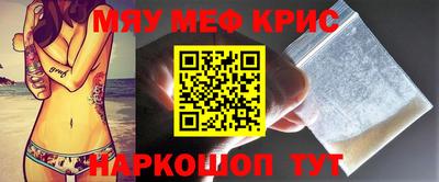 МДМА Майкоп