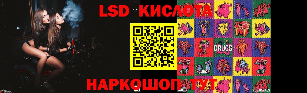 Нурлат  Лсд 25 экстази кислота  Вход с VPN 