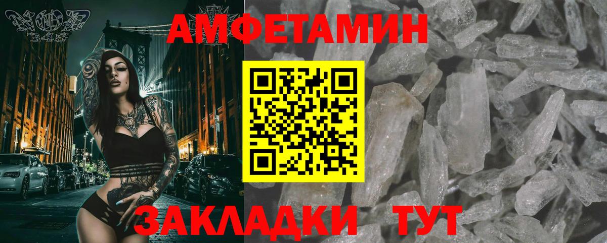 Метамфетамин Methamphetamine  Вход с VPN  Нурлат 