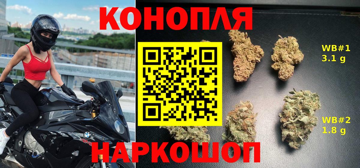 Канабис MAZAR  Конопля конопля  Вход с VPN  Нурлат 