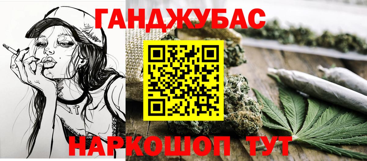 Шишки марихуана гибрид Нурлат